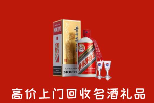 芮城县回收茅台酒