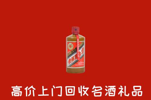 芮城县回收陈酿茅台酒
